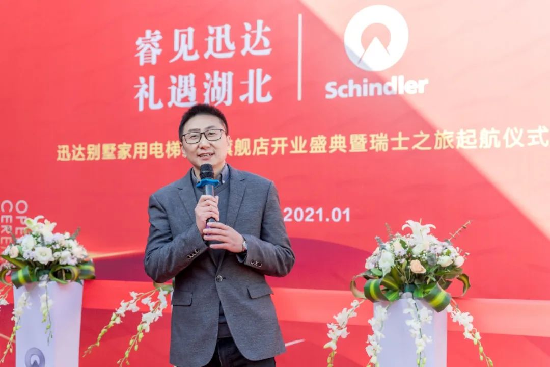 bevictor伟德官网别墅家用电梯武汉展厅